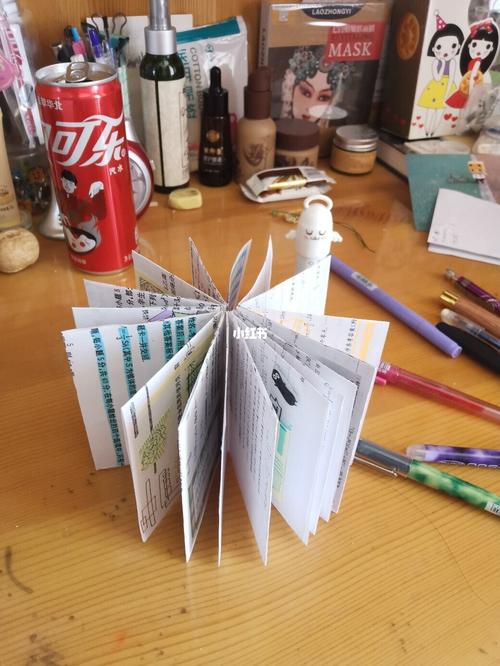 口袋书制作中_手帐_微醺_兴趣爱好_文具手账