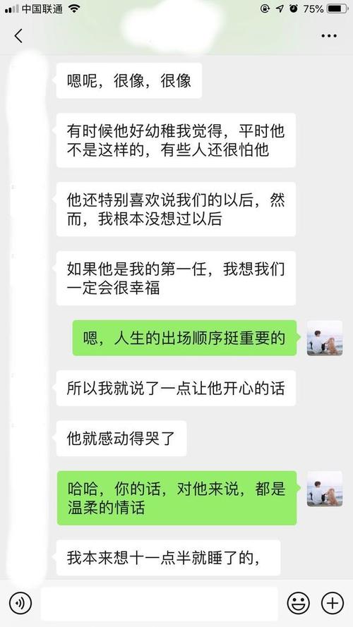 女朋友不作是种什么样的体验?哈哈哈,这聊天记录好讽刺啊