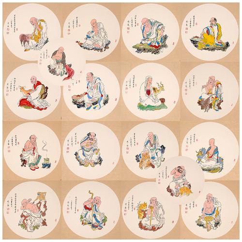 周一新《十八罗汉》银川市美协副主席
