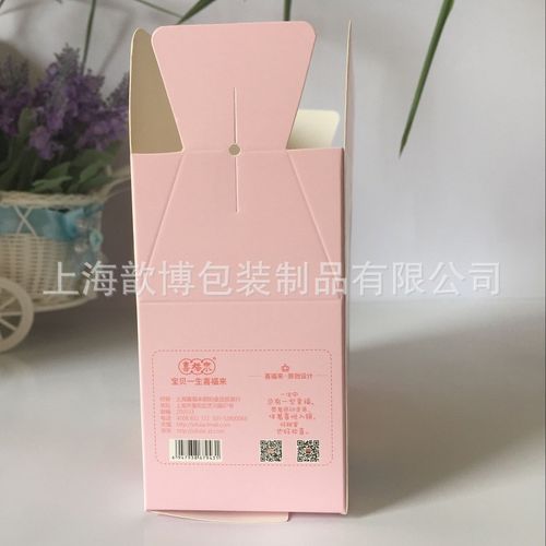 个性定制 350g白卡覆哑膜 异性卡扣 精美设计 喜蛋包装盒