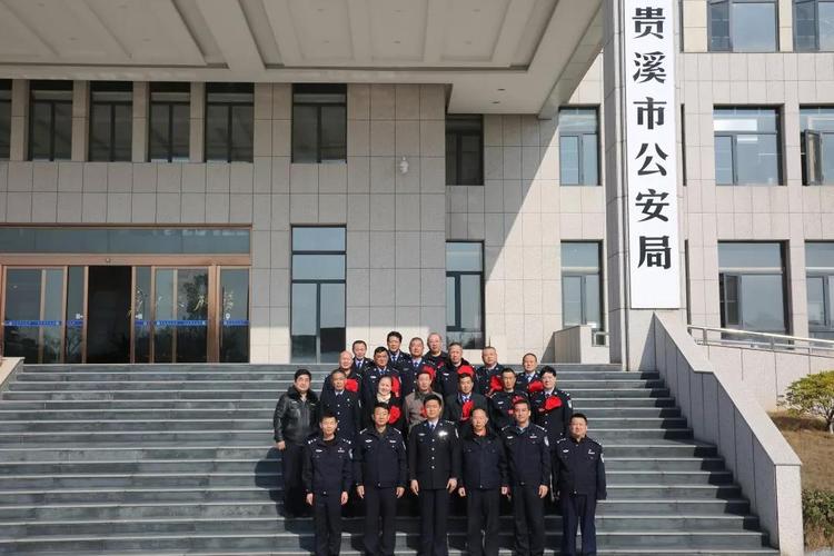 贵溪市公安局举行2019年度民警光荣退休暨从警三十年荣誉仪式