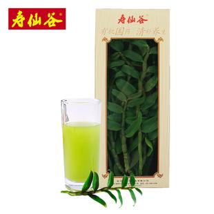 寿仙谷旗舰店