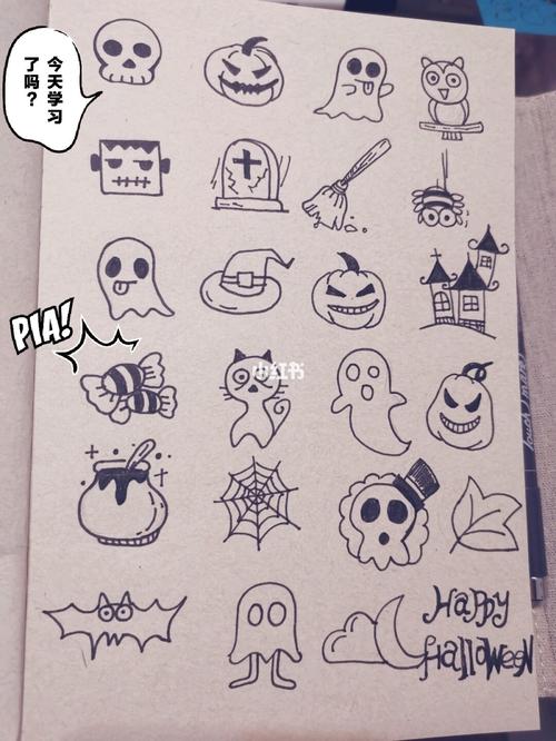 万圣节99小画2_万圣节去哪玩_画画_简笔画_家装_出差_感冒冲剂_简笔