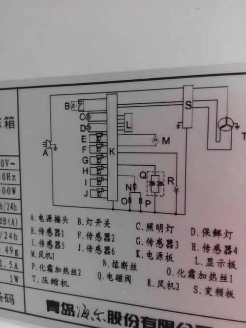 海尔变频冰箱bcd一248wb有几只传感器?