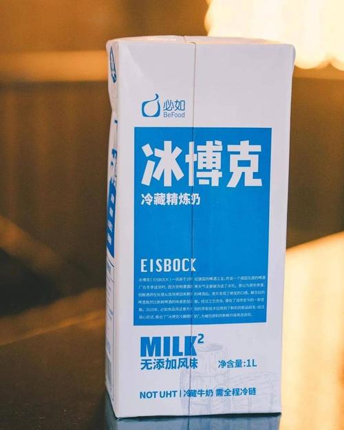 冰博克