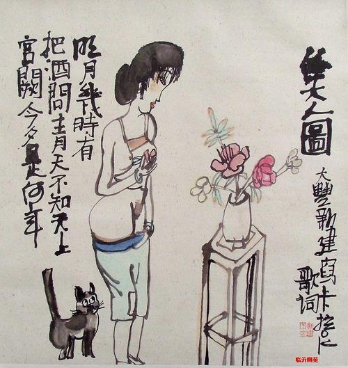 柠檬颂.的相册-朱建新(美人图)