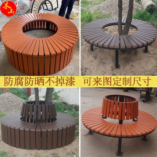 围树椅广场户外圆椅塑木公园椅树围椅定做圆形幼儿园座椅防腐木凳