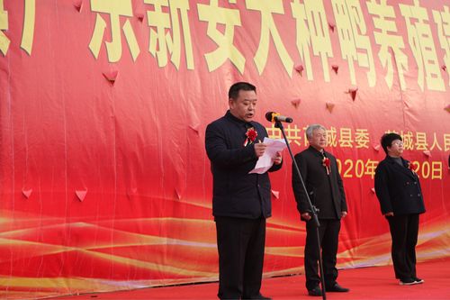 副县长张炜介绍芮城县生态养殖 有机农业发展概况