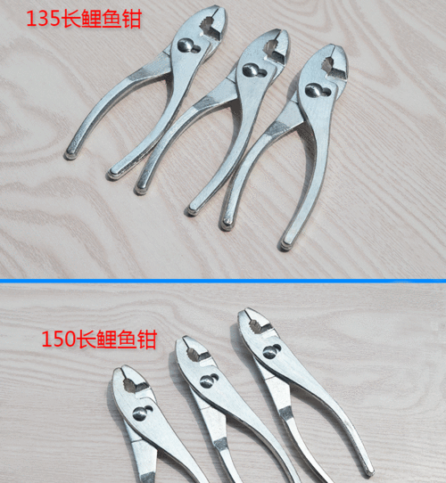 厂家直供淬火加硬鲤鱼钳6寸 管道维修光柄多功能鱼嘴钳现货批发