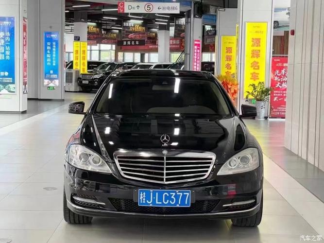 精品奔驰s300l