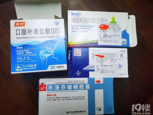 西溪医院开的退烧药