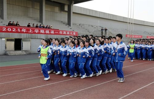2021年上学期桃源县第一中学跑操比赛开赛