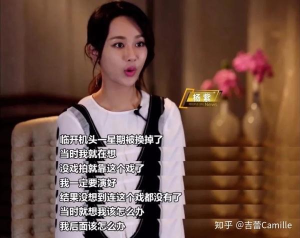 如何评价演员杨紫最近两年的戏路向古装偶像剧的转变?