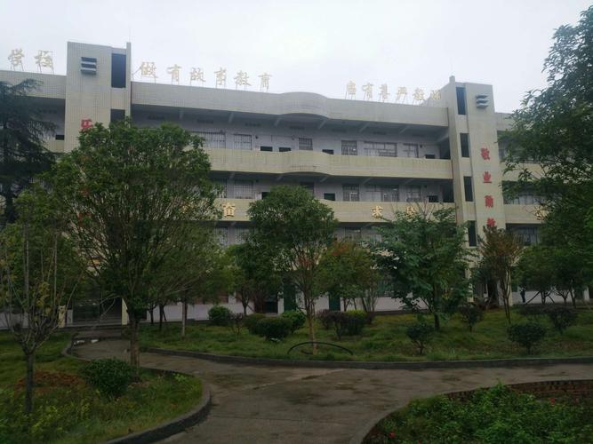 邵东四中公开招聘18名教师 公告