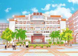 潮州市华侨中学
