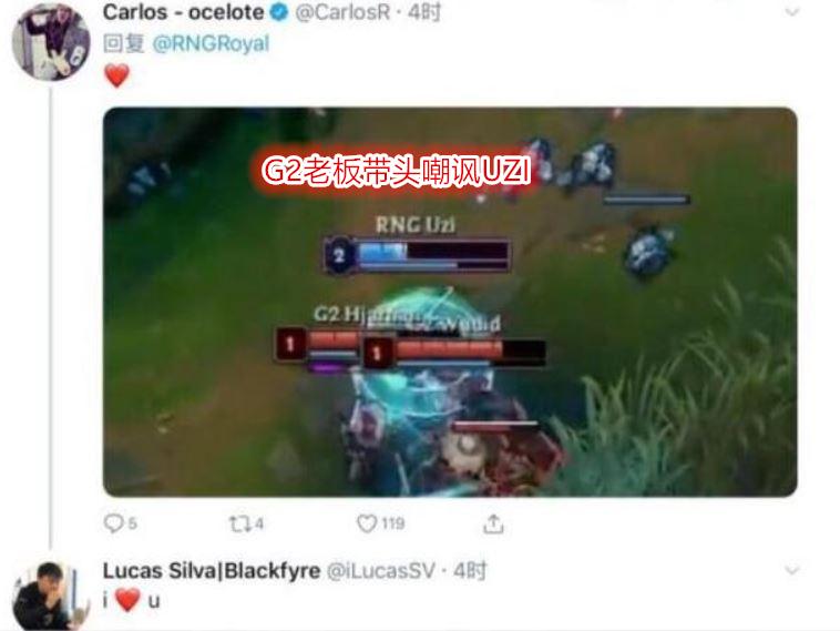 rng剑指s11遭g2嘲讽!从s8抽签那一笑以后,它就死盯着rng不放!