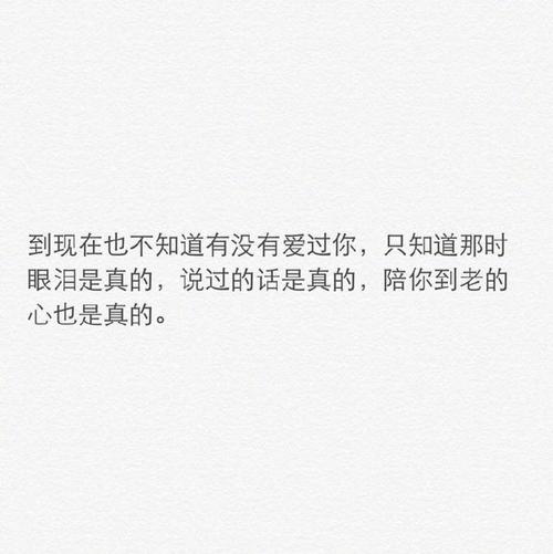 微信悲伤句子,深夜偷偷哭泣