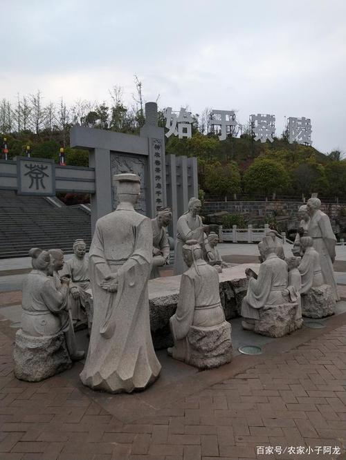 国家5a级景区茶陵茶祖