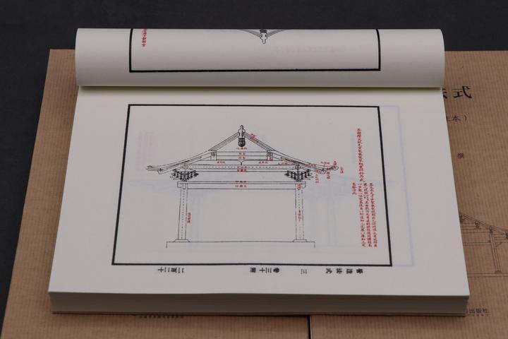 浙版《营造法式》付梓 在古建筑里发现中国