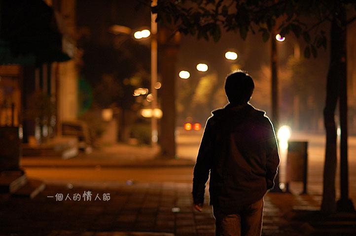 一个人的情人节 - 7岁出江湖 - 信仰