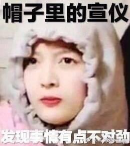 给大家分享一波海南仙女的表情包