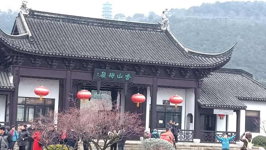 张家港香山梅园