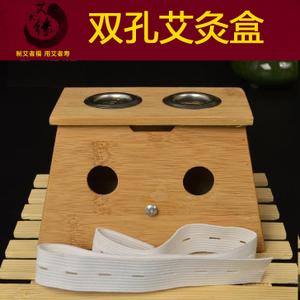 竹制双孔艾灸盒 长艾条用2孔随身灸 艾灸器具 二孔艾炙温灸盒