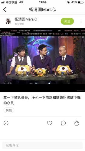 三字粉今天把昊凯tag给屠了,然后疯狂辱骂lhr,不.