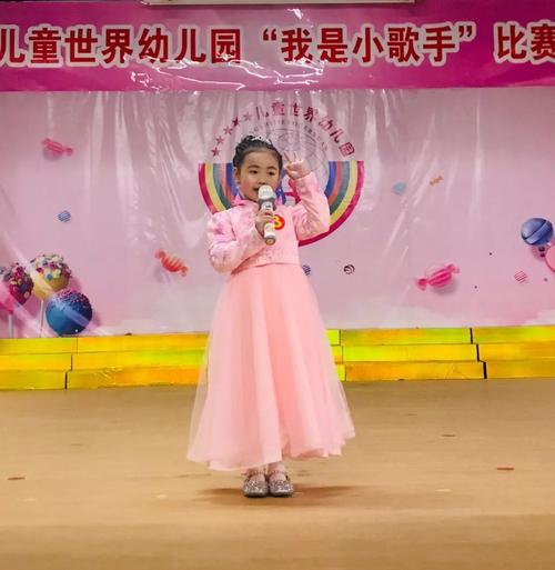 儿童世界||艺术节系列活动—我是小歌手