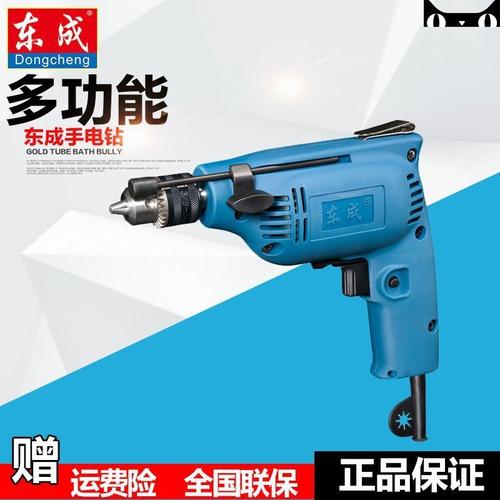 东成电动工具东城手电钻j1z-ff02-6a正反转可调速手枪钻6mm毫米