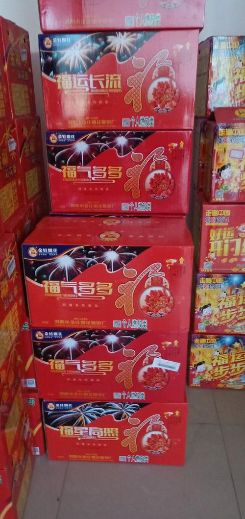 浏阳花炮包头福庆烟花展示