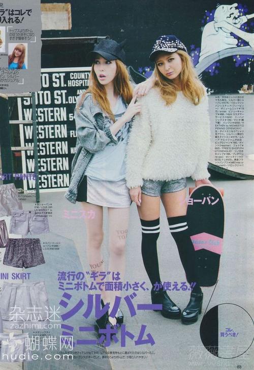 vivi 2012年10月号 - 时尚杂志