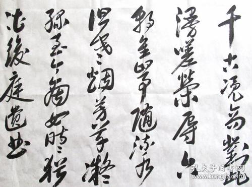 尹石 手写书法 行书八尺横幅 节选王安石《桂枝香·金陵怀古》