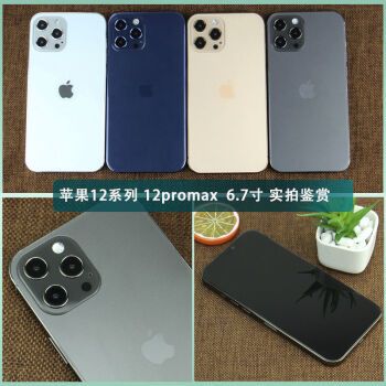 iPhone12颜色,iPhonexr颜色 7寸玻璃屏】 可亮屏【记得联系客服备注颜色哦】