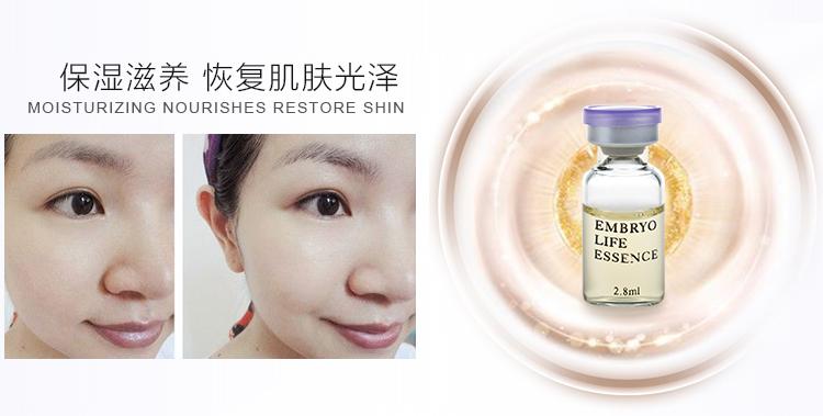 展示与对比:瑞士羊胎素原液面部精华液提亮肤色抗皱抗
