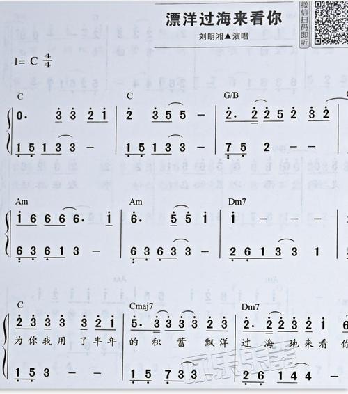 正版115首成年人钢琴曲谱公式化简谱流行歌曲弹唱钢琴谱教材书籍