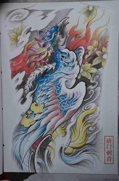 唐门刺青5纹身手稿素材