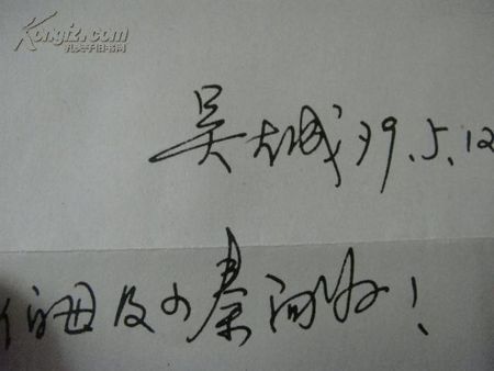 张海清的介绍