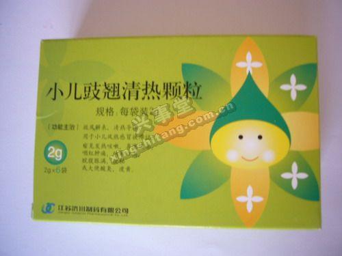 供应小儿豉翘清热颗粒哪有卖价格|小儿豉翘清热颗粒北京哪里有卖