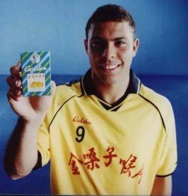 球星罗纳尔多来华,金嗓子创始人30万请他吃一顿饭,事后大罗后悔不已