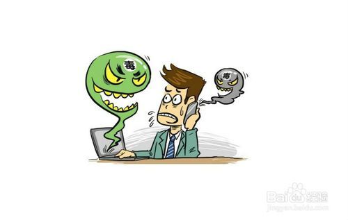 对于电脑中的病毒木马要如何查杀