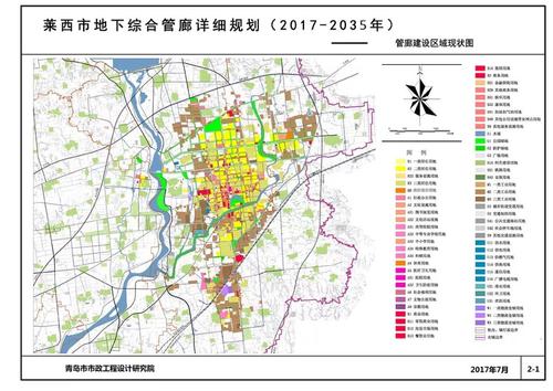 总投资629亿元莱西将建一处地下综合管廊