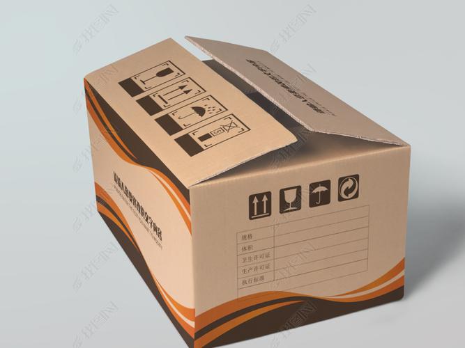 原创高档纸箱设计-版权可商用