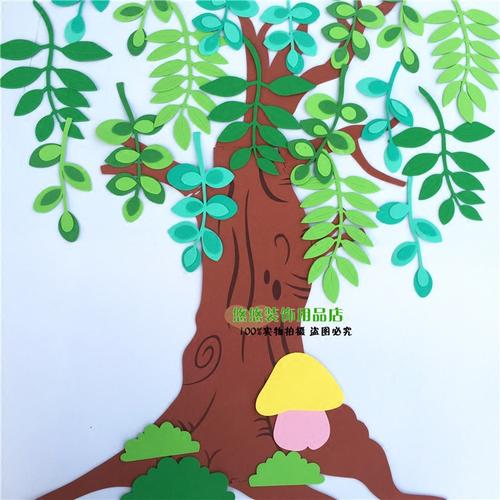 幼儿园小学教室装饰品墙壁贴泡沫超大特大树柳条柳树黑板报布置