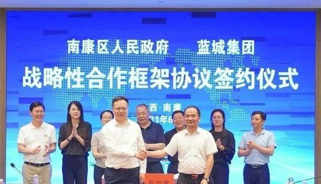 网易首页>网易号>正文申请入驻>2021年6月24日,蓝城集团董事长宋卫平