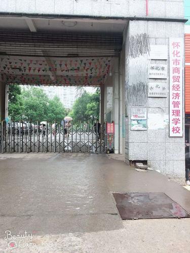 怀化启航卫生学校欢迎您!咨询热线:孙老师13517450957