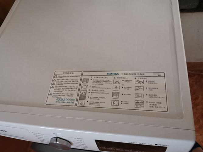 西门子(siemens) 烘干机8公斤 欧洲进口干衣机 空气冷凝 除菌 衣干即