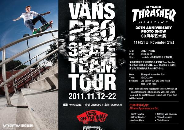 2011 vans全球滑板队亚洲巡回表演·《thrasher》杂志创刊30周年艺术