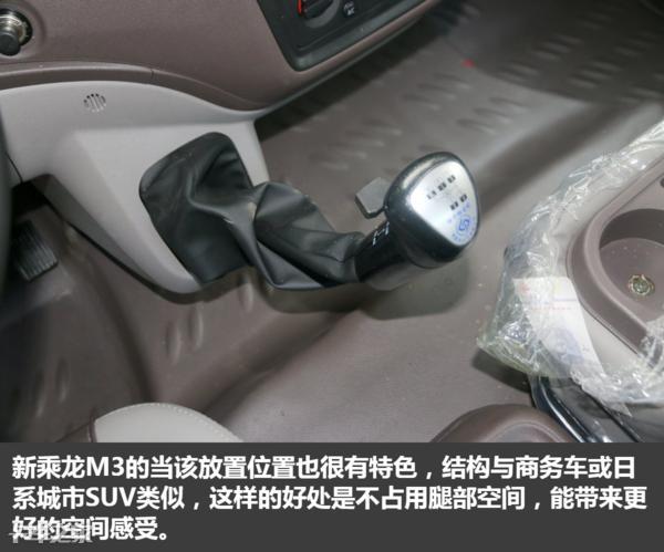 更舒适的城际快运车型,实拍柳汽新乘龙m3国六载货车