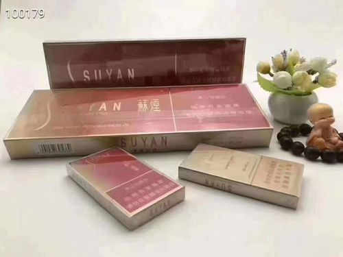 苏烟细支大苏260,出口硬大苏280,香烟批发,进口香烟,免税香烟